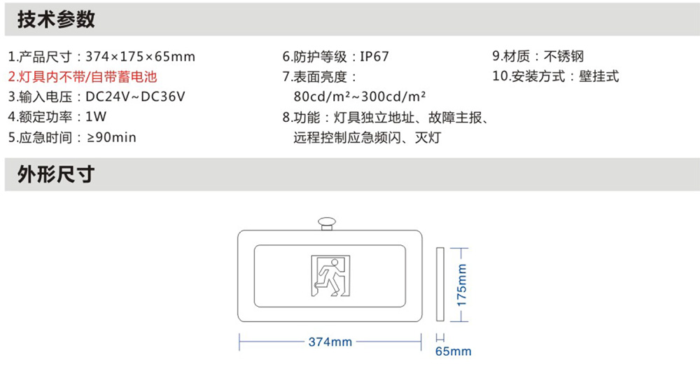 1691117727177052.jpg 防爆燈2詳情.jpg