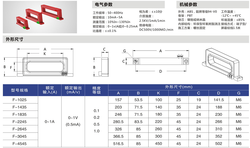 1691131314852742.jpg 2詳情.jpg