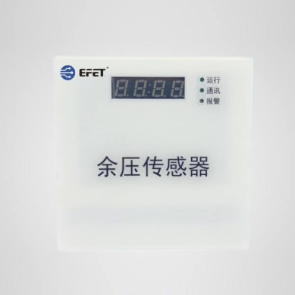 SRD-YY-1T壓差式余壓探測(cè)器