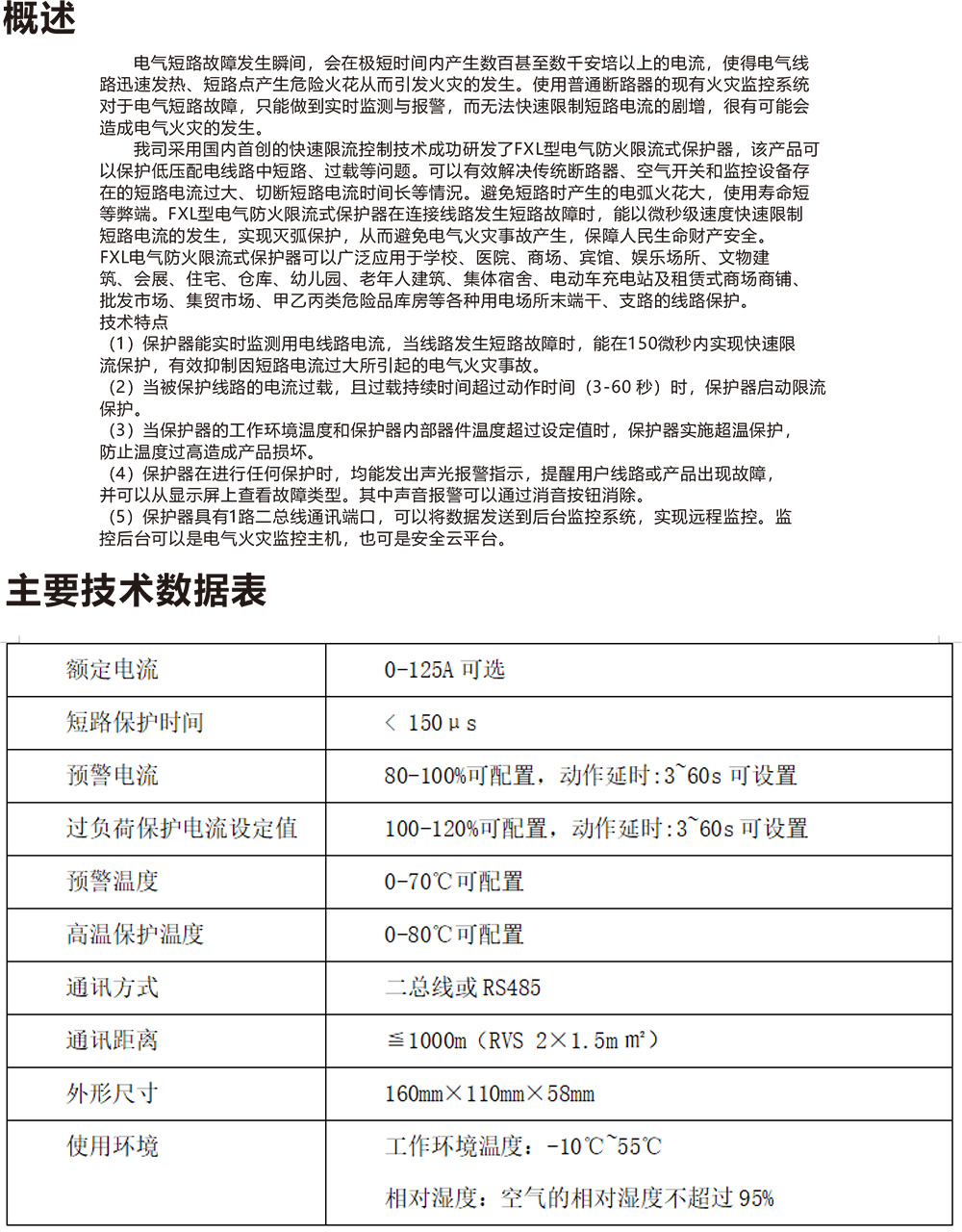 1691140017193083.jpg 11詳情1.jpg