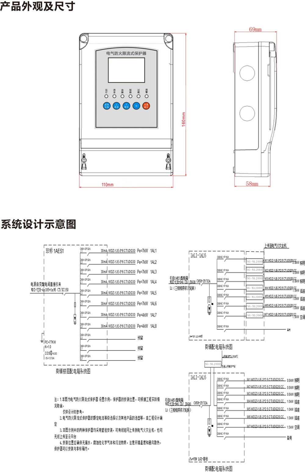 1691140028117715.jpg 11詳情2.jpg