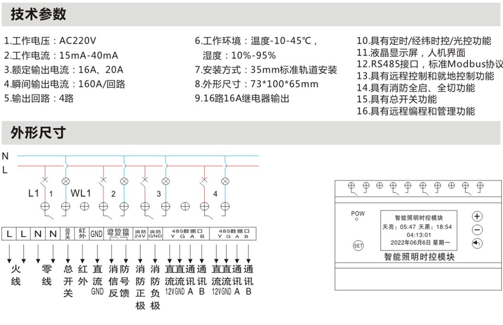 1691223949203706.jpg 04詳情.jpg
