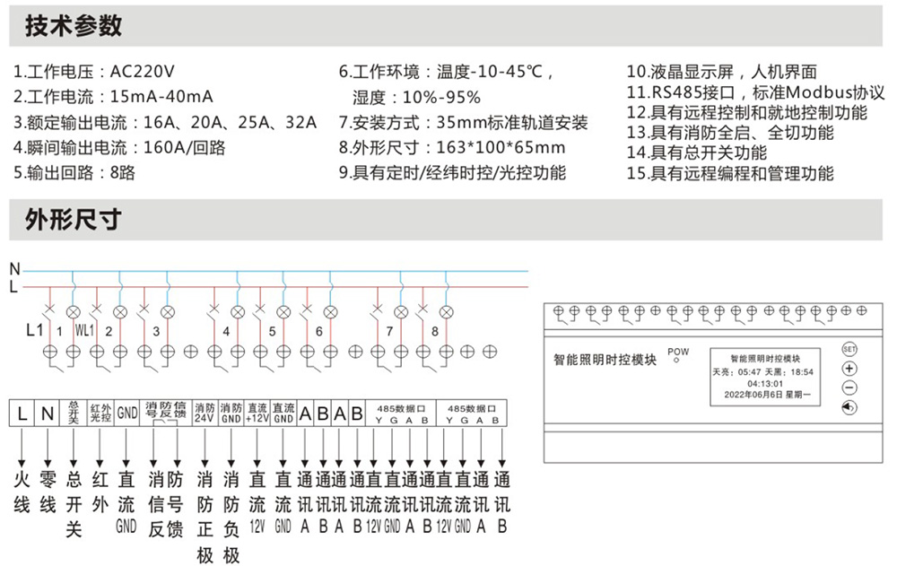 1691224172267963.jpg 08詳情.jpg