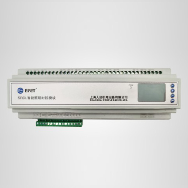 SRDL-D-1616智能照明時(shí)控模塊