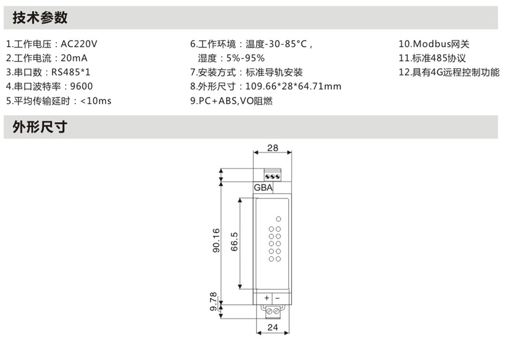 1691224971468818.jpg 網(wǎng)絡(luò)詳情.jpg